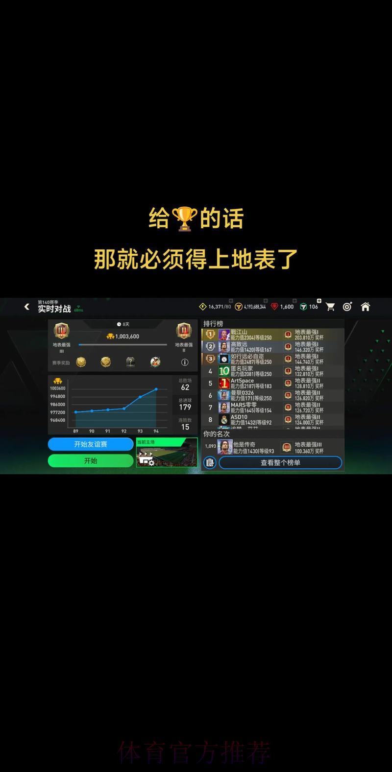 世界杯微信投注交流群加入指南