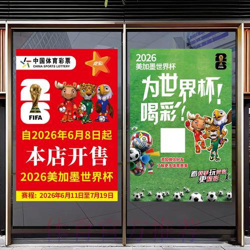 世界杯竞猜平台:畅玩竞猜挑战,角逐超级豪礼 世界杯竞猜平台:畅玩竞猜挑战,角逐超级豪礼