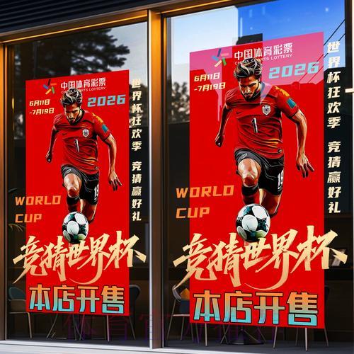 世界杯竞猜平台核心功能深度评测与全方位对比分析