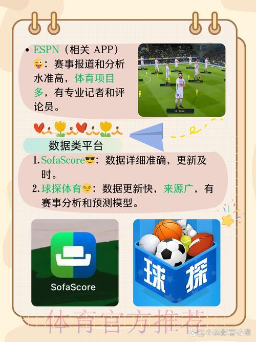 世界杯竞猜平台应用程序下载指南