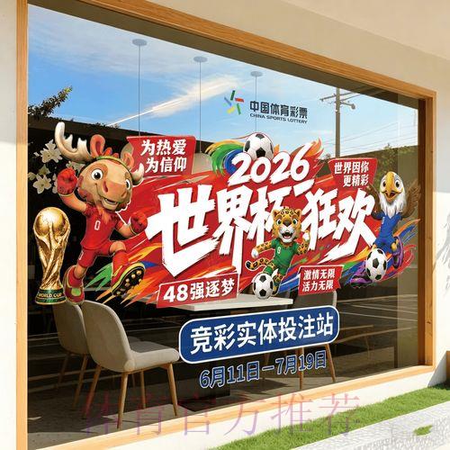 2026世界杯竞猜平台官方网站使用指南 2026世界杯竞猜平台官方网站使用指南