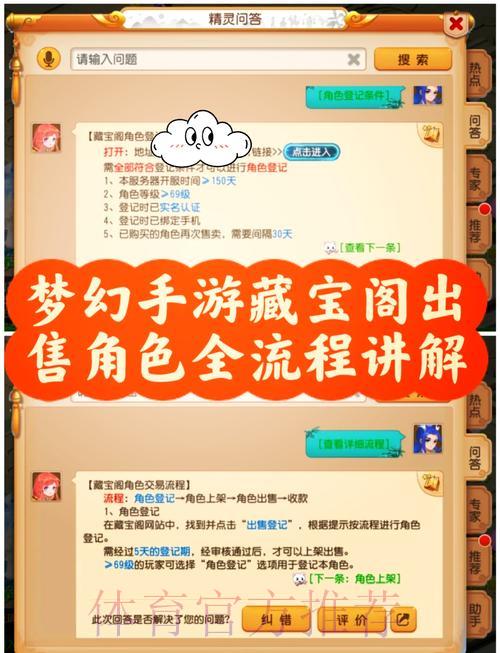 世界杯竞猜平台:老玩家私藏技巧全面解析